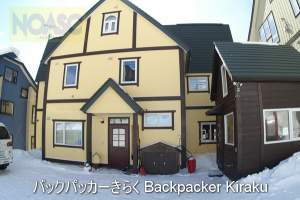 Niseko Backpackers Accommodation Package